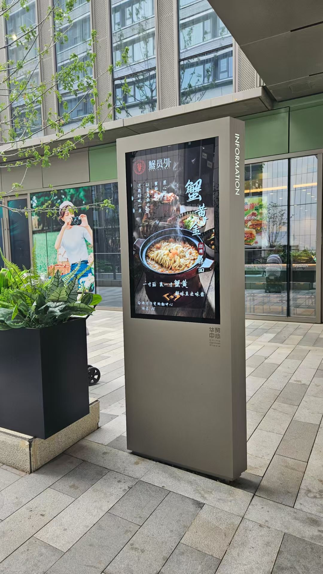 What Is DOOH and Why Is It Growing Fast in Japan?
